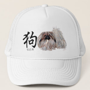 Boné DOG caligráfico - Cão Pequinês