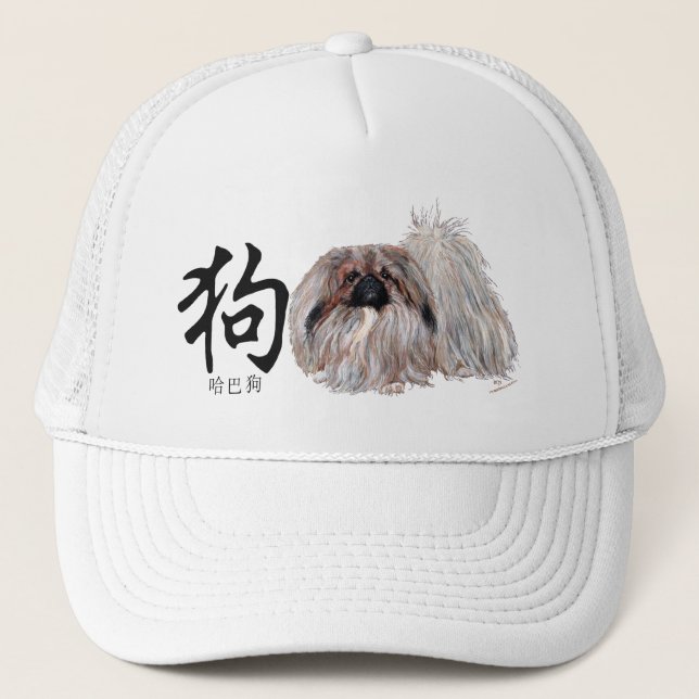 Boné DOG caligráfico - Cão Pequinês (Frente)