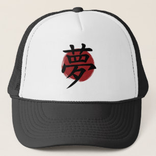 Boné Dream Kanji Símbolo Japonês Caligrafia