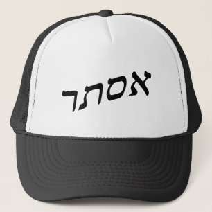 Boné Esther, éster