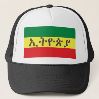 Boné Etiópia em Amharic na Bandeira