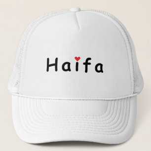 Boné Eu amo Haifa Israel