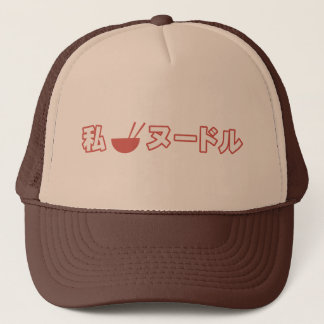Boné Eu amo macarronetes