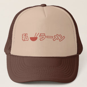 Boné Eu amo Ramen