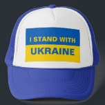 Boné Eu fico com a bandeira ucraniana<br><div class="desc">Eu fico com a bandeira ucraniana</div>