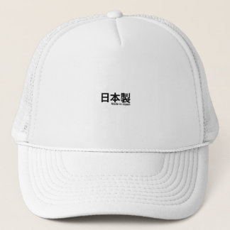Boné Feito no Japão, em Kanji, com tipografia negra