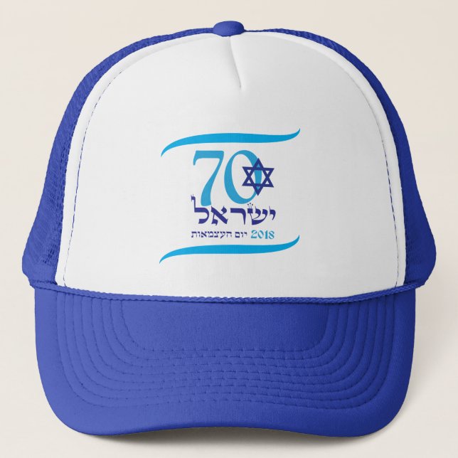 Boné Festa do Dia da Independência ISRAEL, 70 anos, 201 (Frente)