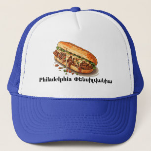 Boné Filadélfia, Փ ե ն ս լ ի ա վ ն ի ա Trucker Hat