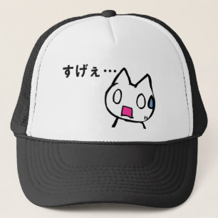 Boné Gato do japonês de Mona Neko
