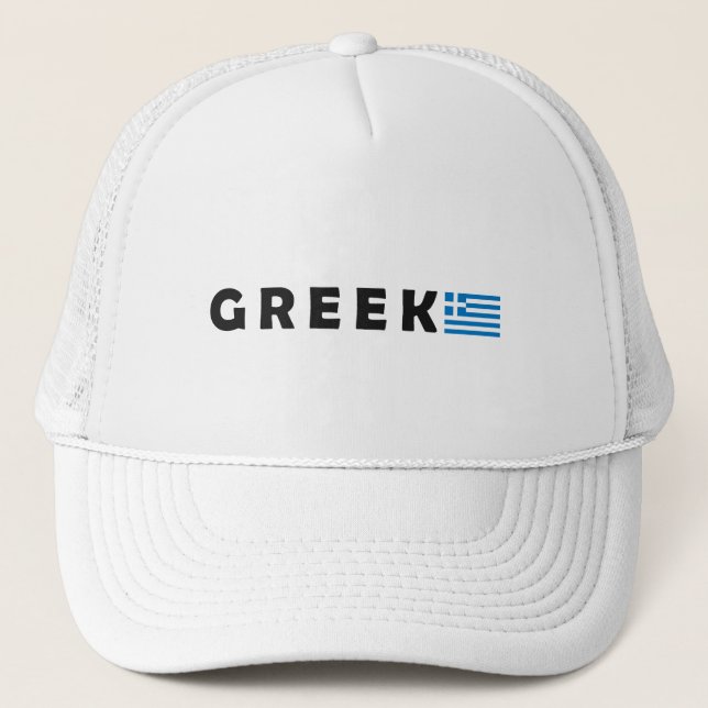Boné Grécia Ellada Hellas (Frente)