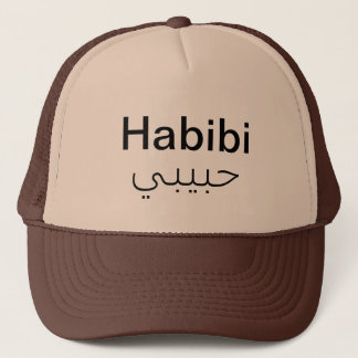 Boné Habibi Trucker Hat – Meme Streetwear Snapback Cap