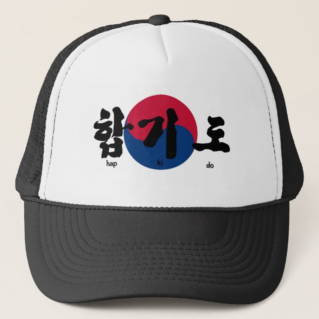 Boné Hap ki do (Frente)