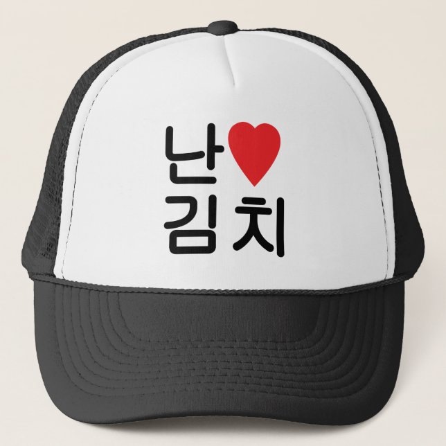 Boné I Heart [Love] Kimchi 김 치 (Frente)