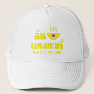 Boné I Heart (Love) Thai Yellow Curry