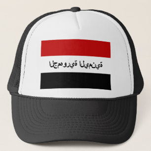 Boné iêmen bandeira país arab nome do texto