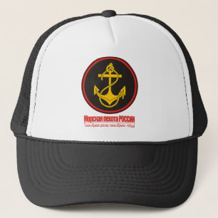 Boné Infantaria Naval Russa (Marines)