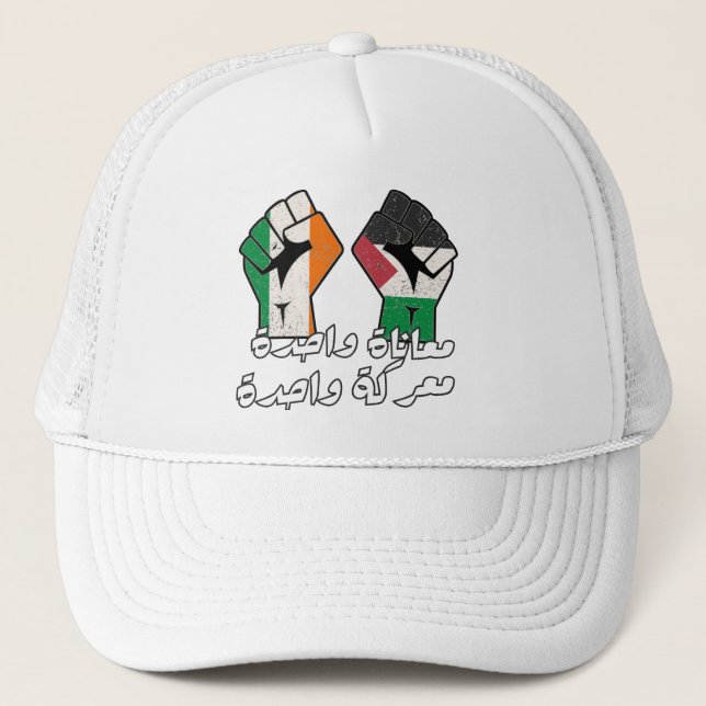 Boné Irlanda Palestina Solidariedade Primeiro texto em  (Frente)