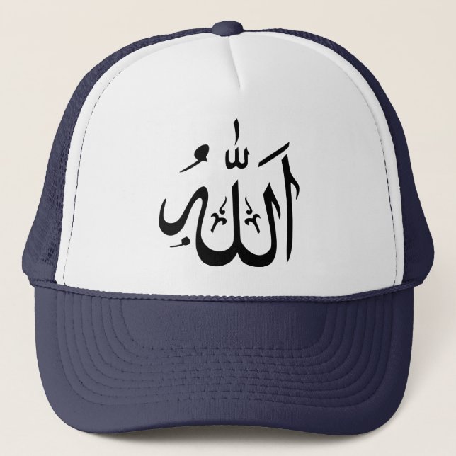 Boné Islão de Allah (Frente)