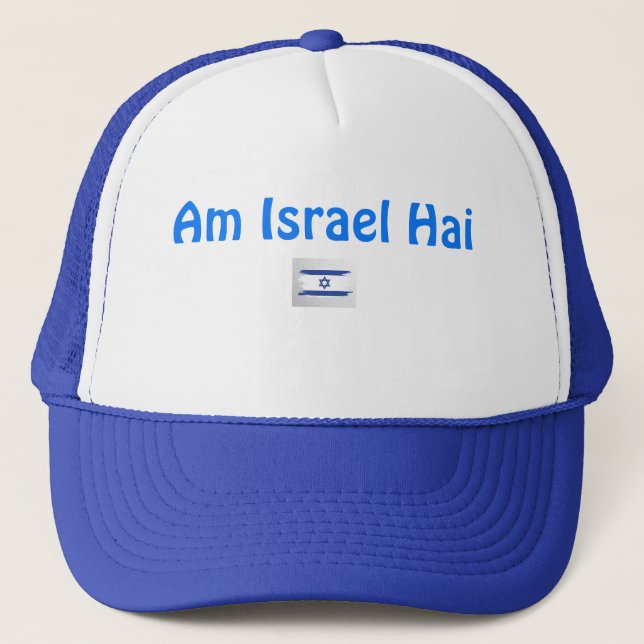 Boné Israel Am Israel Hai (Frente)