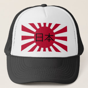 Boné "Japão (Nihon - 日本)" na bandeira japonesa