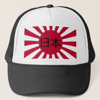 Boné "Japão (Nihon - 日本)" na bandeira japonesa