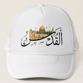 Boné Jerusalem AlQuds Cityscape Arabic Calligraphy Art