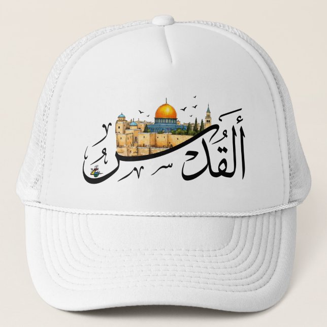 Boné Jerusalem AlQuds Cityscape Arabic Calligraphy Art (Frente)