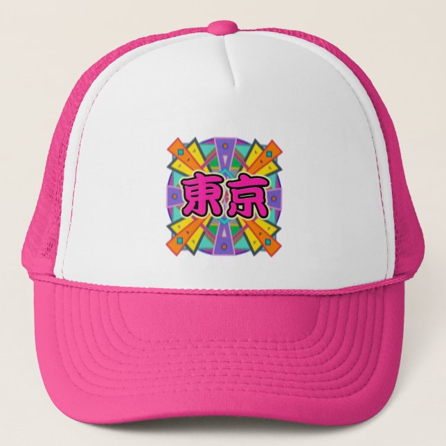 Boné Joy Design "Tokyo" em Kanji Characters Hat (Frente)