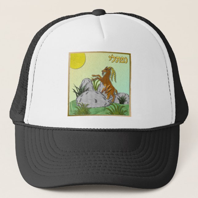 Boné Judaica 12 Tribos De Israel Naphtali (Frente)