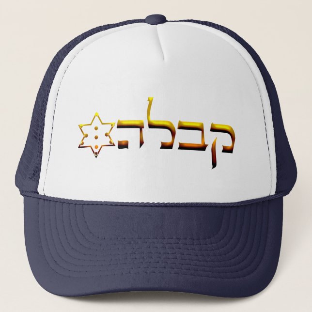 Boné Kabbalah (Frente)