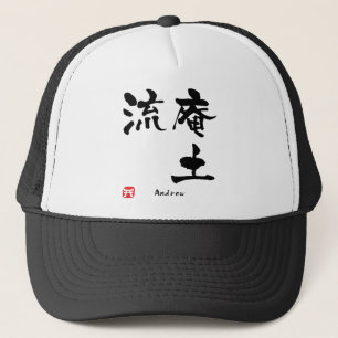 Boné Kanji de Andrew