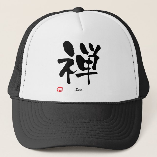 Boné KANJI do zen (Frente)