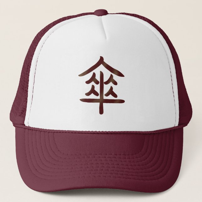 Boné Kanji Guarda-chuva japonês legal (Frente)