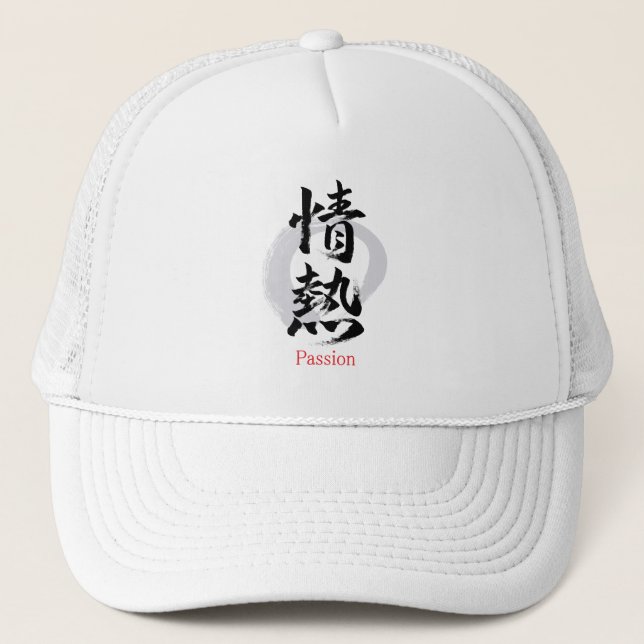 Boné Kanji Jonetsu/Paixão Caligrafia Japonesa (Frente)