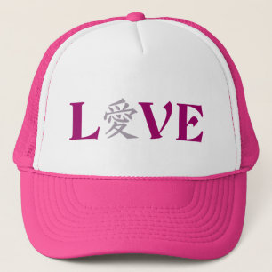 Boné Kanji Love hat - escolha a cor