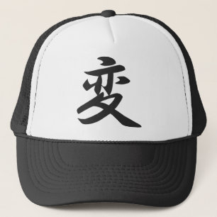 Boné Kanji para o chapéu do camionista da mudança