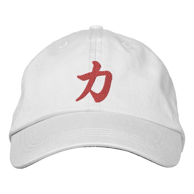 Boné Kanji Poder Chikara (Frente)