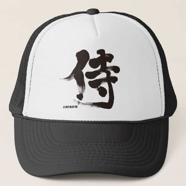 Boné [Kanji] Samurai (Frente)