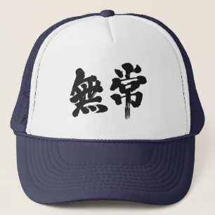 Boné [Kanji] vaidade