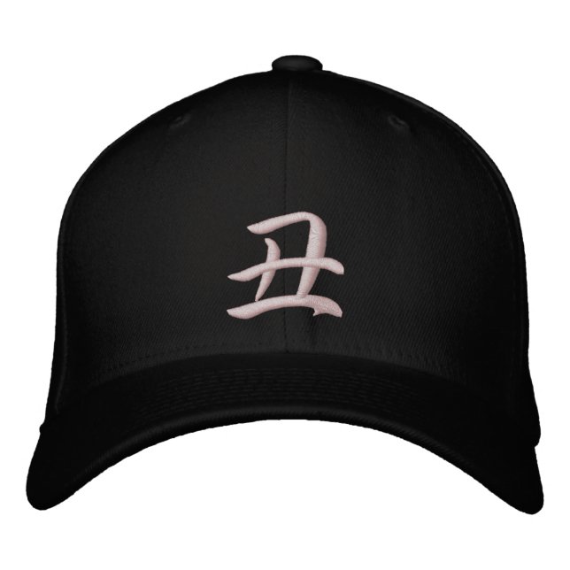 Boné Kanji Zodiac Hat Ox (Frente)