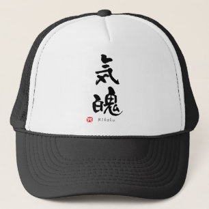 Boné "Kihaku" KANJI (Termos de Budo)