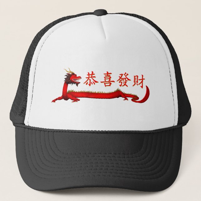Boné Kung Hei Fat Choi (Frente)