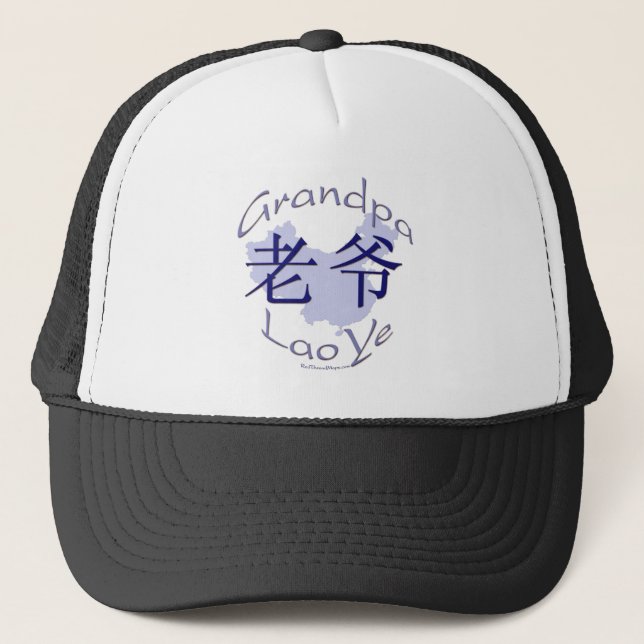 Boné Lao (materno) YE do vovô (Frente)