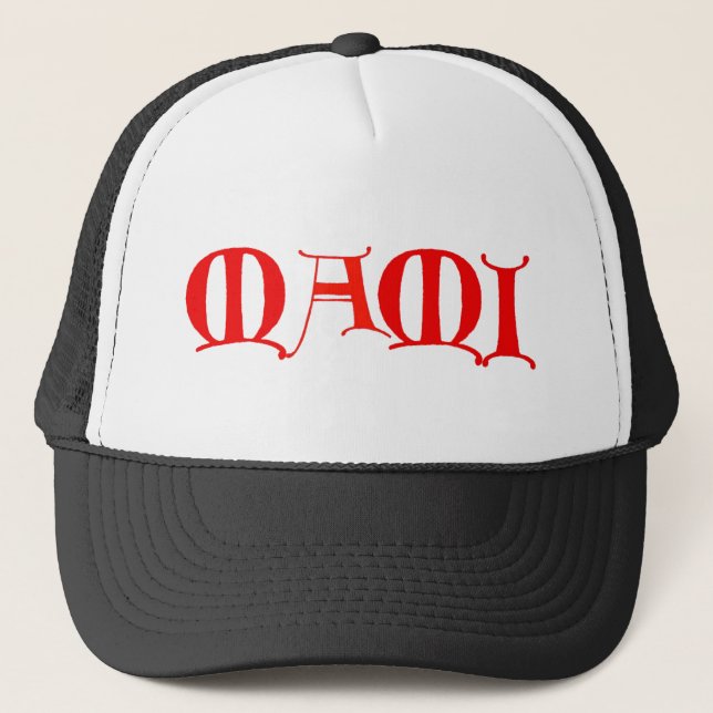Boné MAMI Hat (Frente)