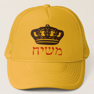 Boné Mashiach