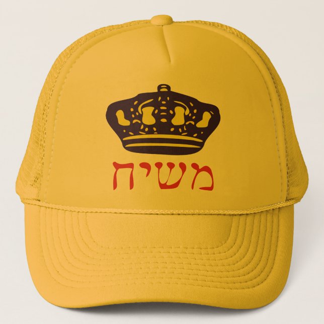 Boné Mashiach (Frente)
