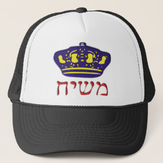 Boné Mashiach