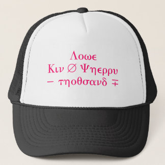 Boné mathFinal