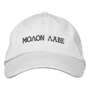 Boné Molon Labe