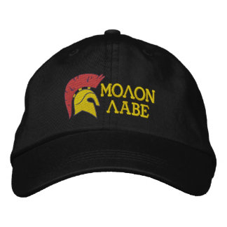 Boné Molon Labe